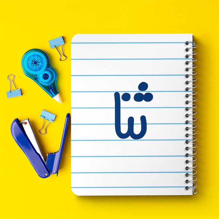 دفتر مشق 50 برگ خندالو طرح ثنا کد 6827