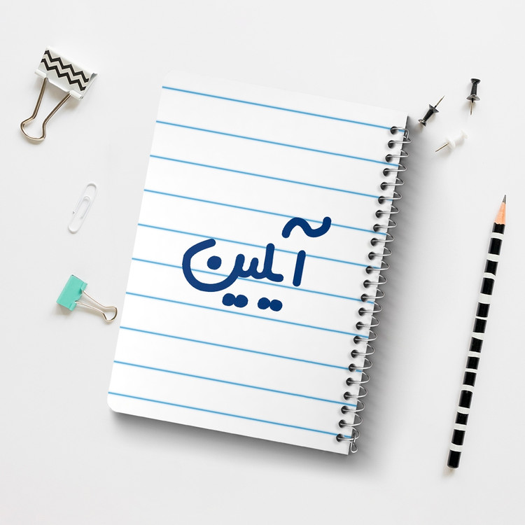 دفتر مشق 50 برگ خندالو طرح آیلین کد 6822