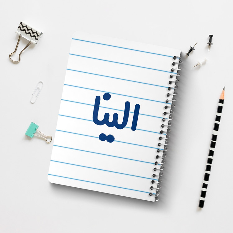 دفتر مشق 50 برگ خندالو طرح الینا کد 6817