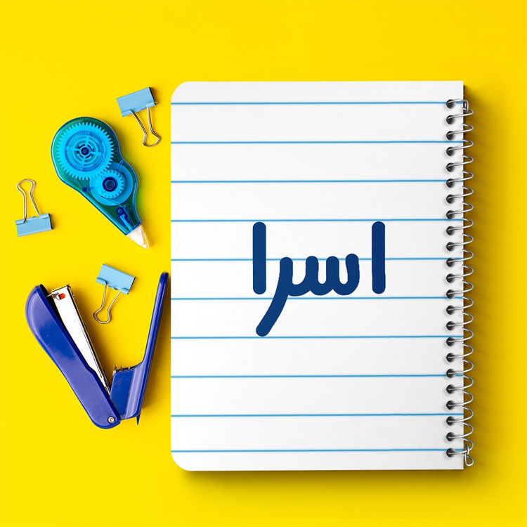 دفتر مشق 50 برگ خندالو طرح اسرا کد 6814