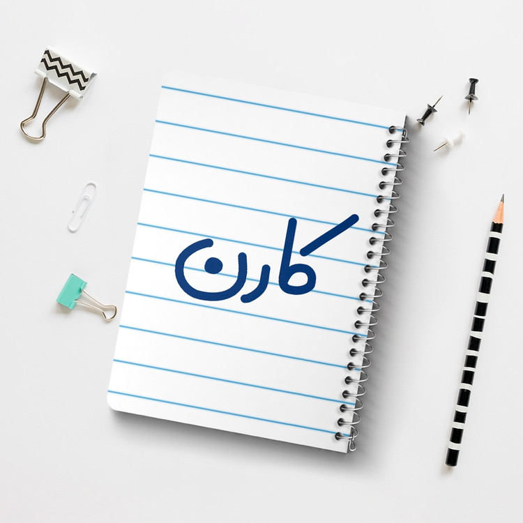 دفتر مشق 50 برگ خندالو طرح کارن کد 6795