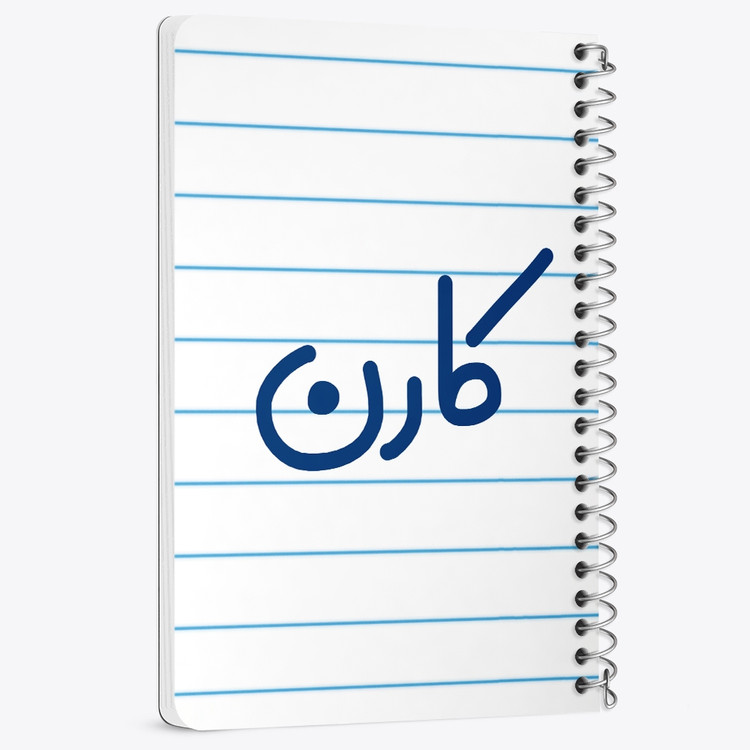 دفتر مشق 50 برگ خندالو طرح کارن کد 6795
