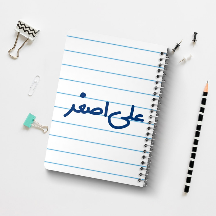 دفتر مشق 50 برگ خندالو طرح علی اصغر کد 6793