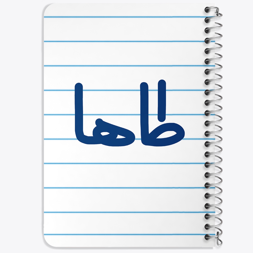 دفتر مشق 50 برگ خندالو طرح طاها کد 6791