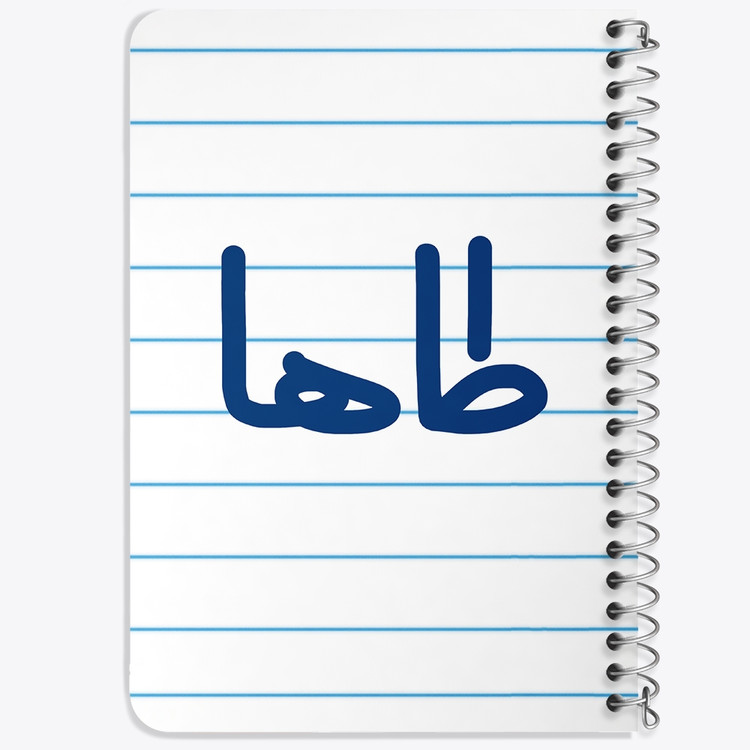 دفتر مشق 50 برگ خندالو طرح طاها کد 6791