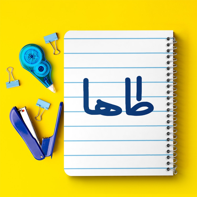 دفتر مشق 50 برگ خندالو طرح طاها کد 6791