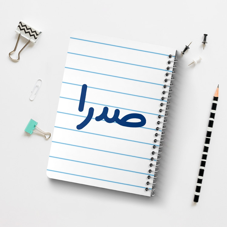دفتر مشق 50 برگ خندالو طرح صدرا کد 6790