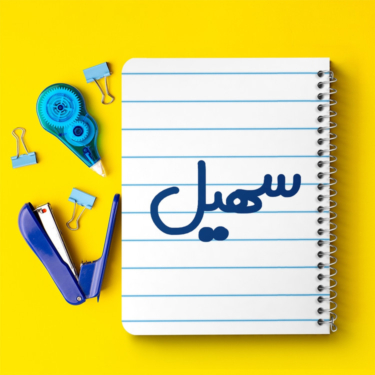 دفتر مشق 50 برگ خندالو طرح سهیل کد 6789