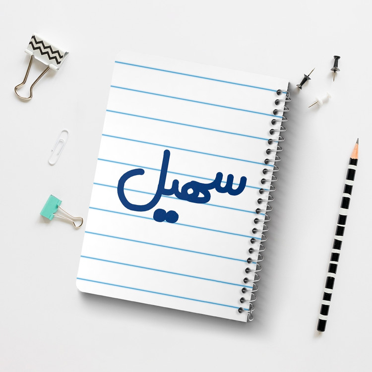 دفتر مشق 50 برگ خندالو طرح سهیل کد 6789