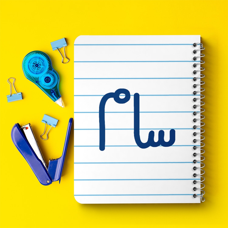 دفتر مشق 50 برگ خندالو طرح سام کد 6786