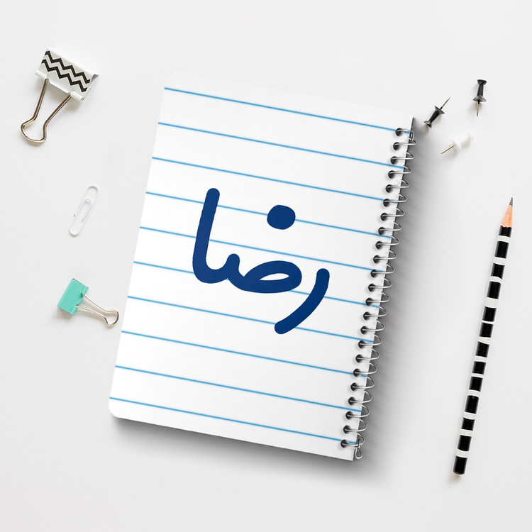 دفتر مشق 50 برگ خندالو طرح رضا کد 6785