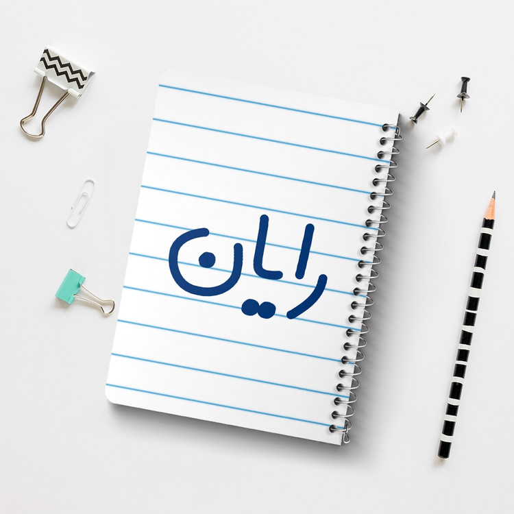 دفتر مشق 50 برگ خندالو طرح رایان کد 6784