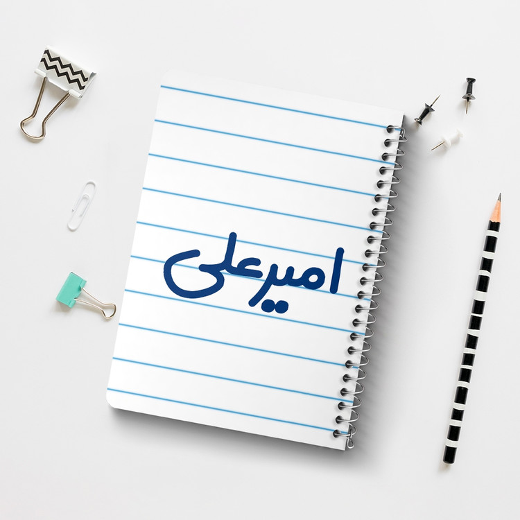 دفتر مشق 50 برگ خندالو طرح امیرعلی کد 6771