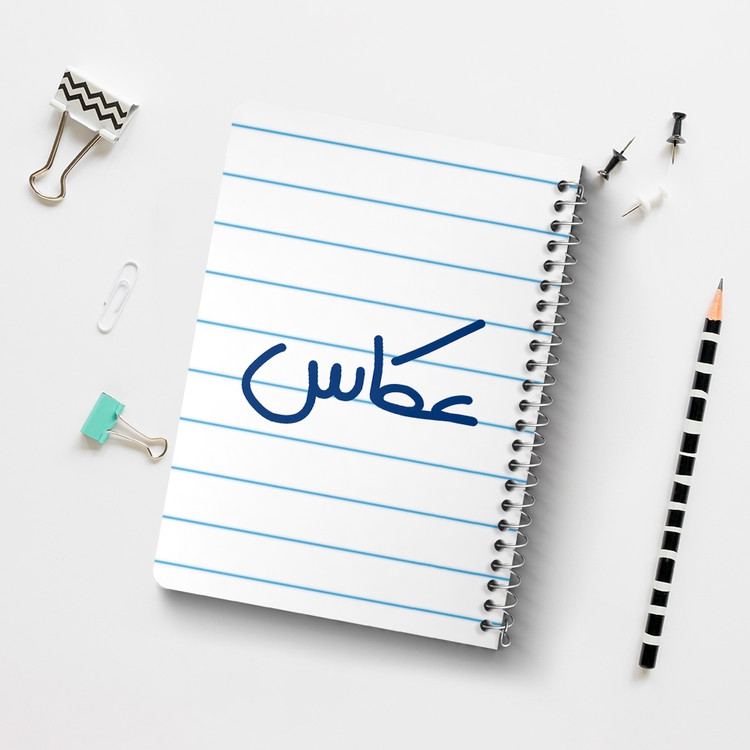 دفتر مشق 50 برگ خندالو طرح عکاس کد 6680
