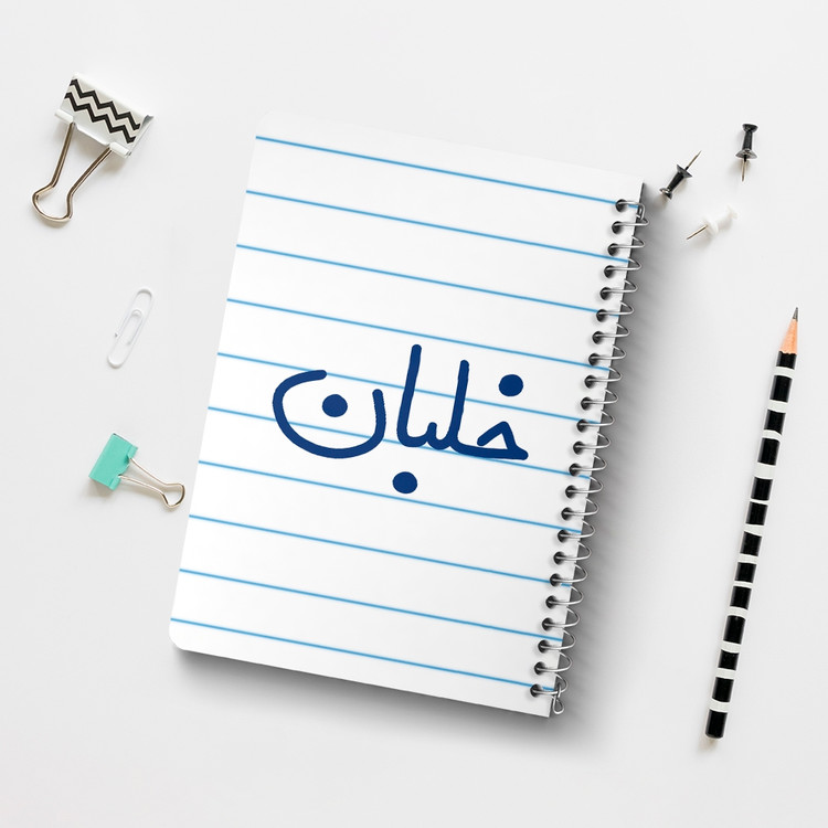 دفتر مشق 50 برگ خندالو طرح خلبان کد 6608