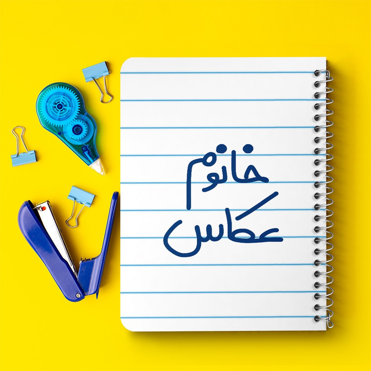 دفتر مشق 50 برگ خندالو طرح خانوم عکاس کد 6596