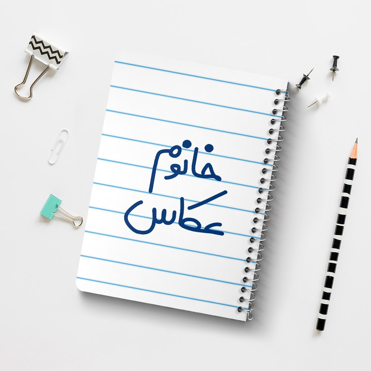 دفتر مشق 50 برگ خندالو طرح خانوم عکاس کد 6596