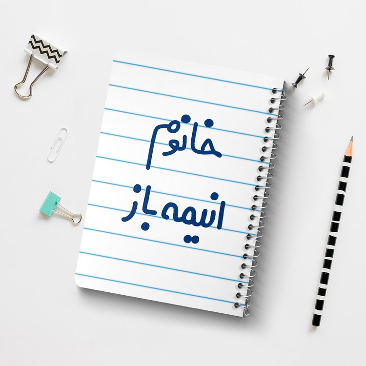 دفتر مشق 50 برگ خندالو طرح خانوم انیمه باز کد 6585
