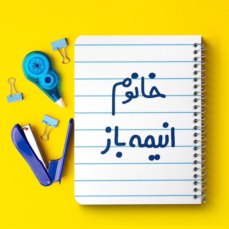 دفتر مشق 50 برگ خندالو طرح خانوم انیمه باز کد 6585