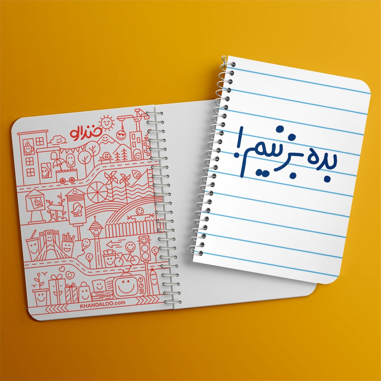 دفتر مشق 50 برگ خندالو طرح بده بزنیم ! کد 6522