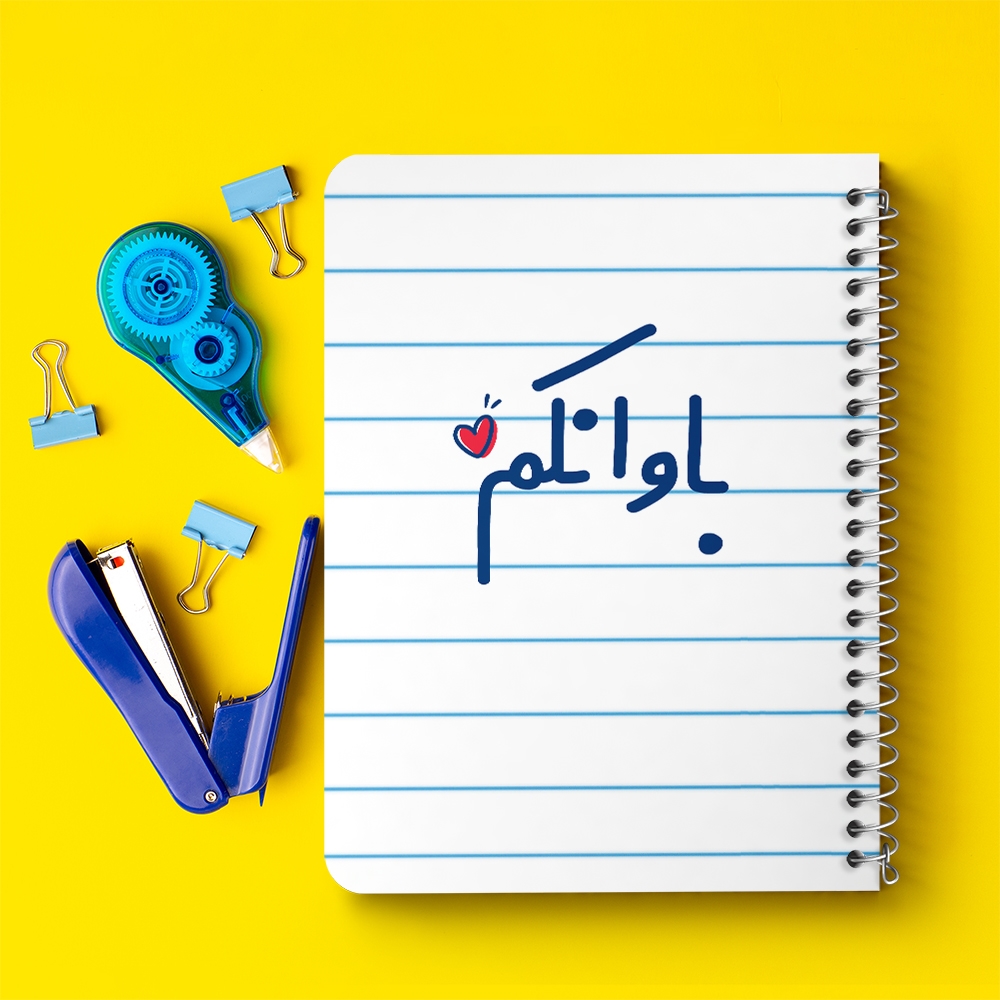 دفتر مشق 50 برگ خندالو طرح باوانکم کد 6517
