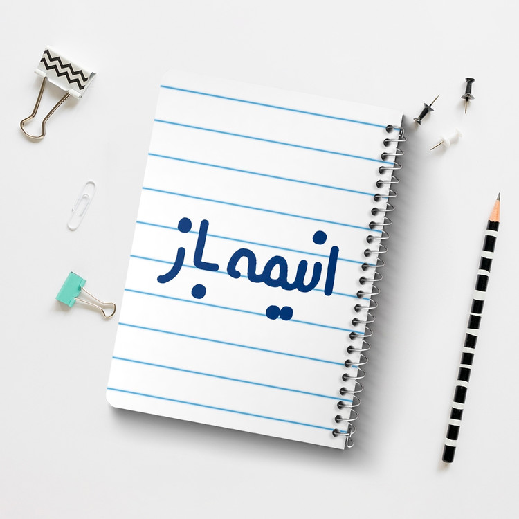 دفتر مشق 50 برگ خندالو طرح انیمه باز کد 6499