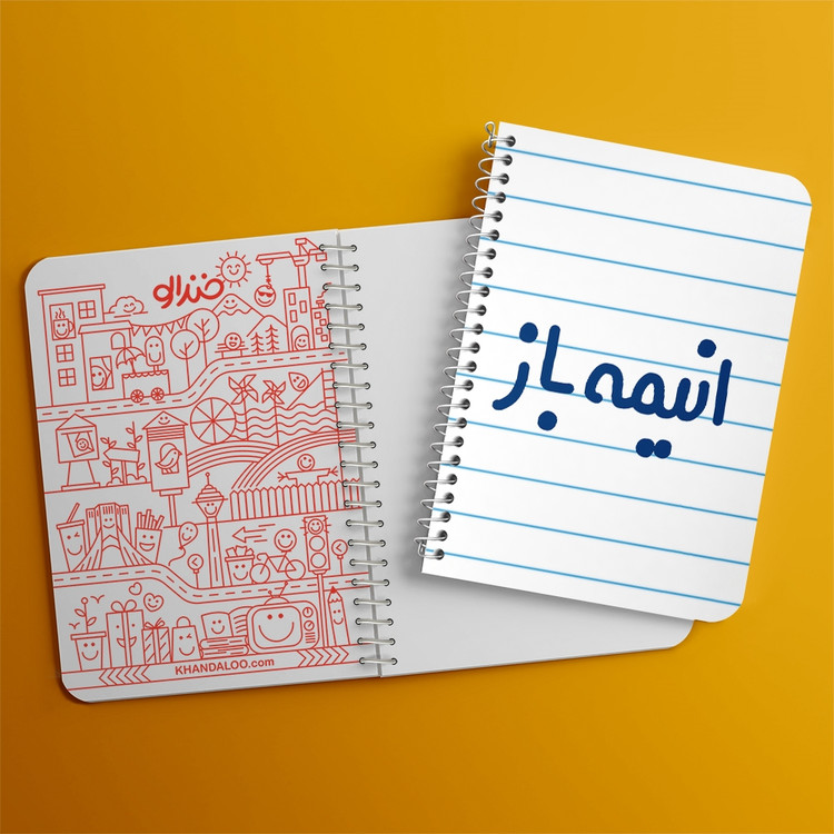 دفتر مشق 50 برگ خندالو طرح انیمه باز کد 6499