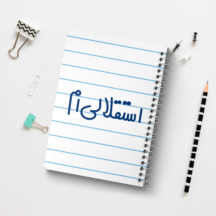 دفتر مشق 50 برگ خندالو طرح استقلالی ام کد 6468