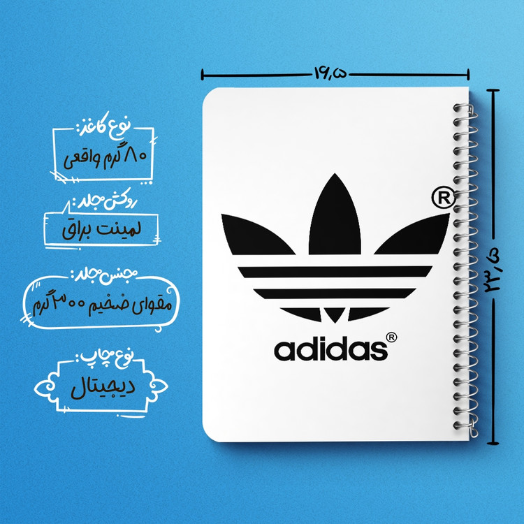 دفتر مشق 50 برگ خندالو طرح آدیداس Adidas کد 6214