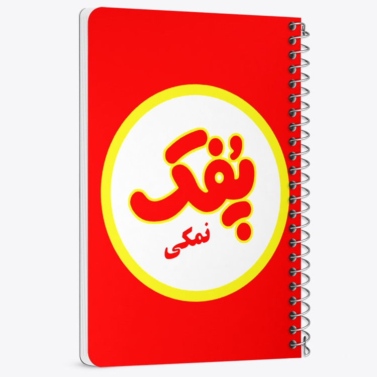 دفتر مشق 50 برگ خندالو طرح پفک نمکی کد 6209