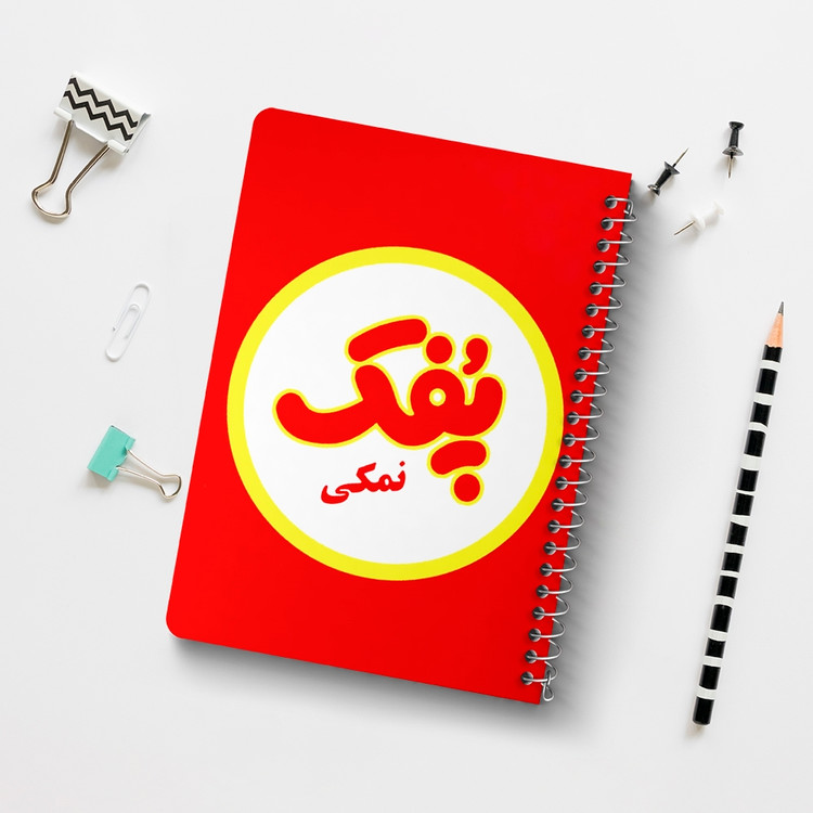 دفتر مشق 50 برگ خندالو طرح پفک نمکی کد 6209