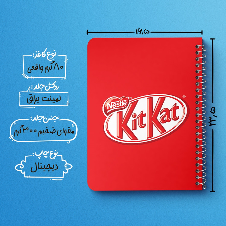 دفتر مشق 50 برگ خندالو طرح کیت کت Kit Kat کد 6206