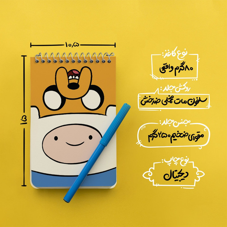 دفتر یادداشت 50 برگ خندالو طرح وقت ماجراجویی (Adventure Time) کد N6775