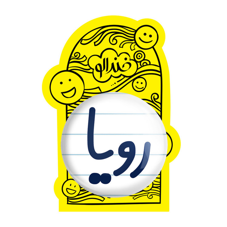 آینه جیبی خندالو طرح رویا مدل تاشو کد 8313
