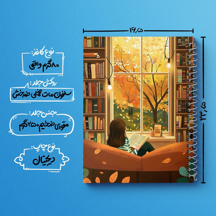 دفتر ژورنال نویسی 50 برگ خندالو مدل نقطه ای طرح دختر کتابخوان کد F10976