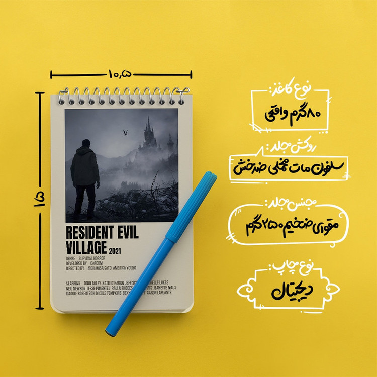 دفتر یادداشت 50 برگ خندالو طرح رزیدنت ایول (Resident Evil) کد F13457