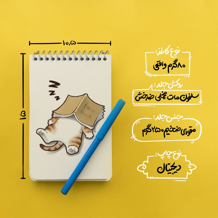 دفتر یادداشت 50 برگ خندالو طرح گربه کیوت کد N3039