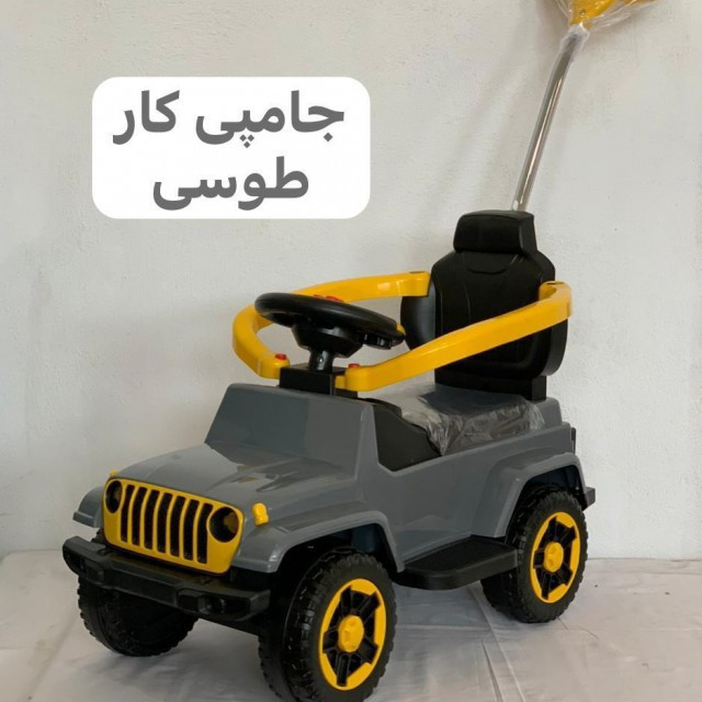 ماشین کودک جامپی کار با دسته هدایت