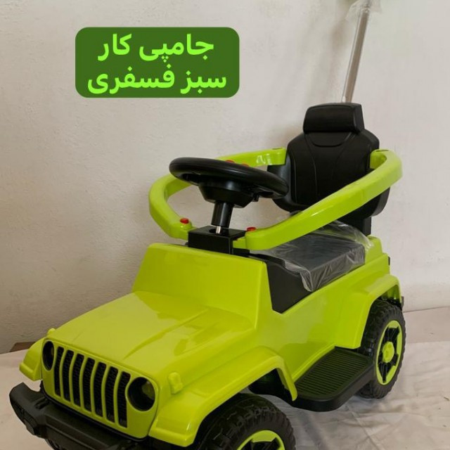 ماشین کودک جامپی کار با دسته هدایت