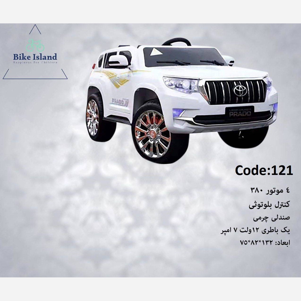 ماشین شارژی ACE-121 رنگ متالیک
