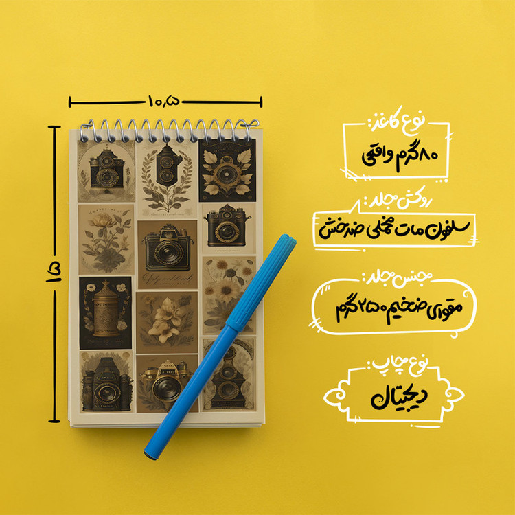 دفتر یادداشت 50 برگ خندالو طرح دوربین عکاسی کد N5615