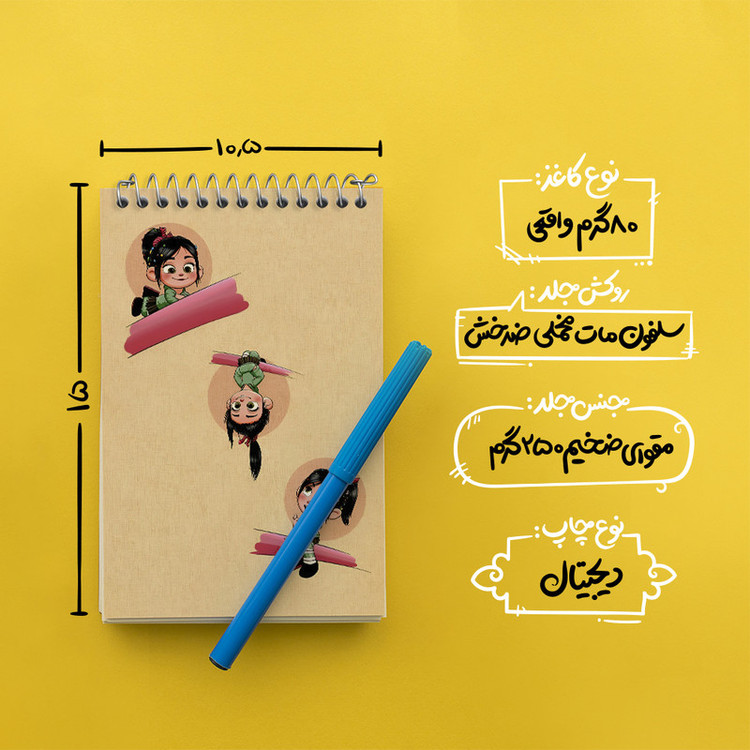 دفتر یادداشت 50 برگ خندالو طرح رالف خرابکار کد N2676
