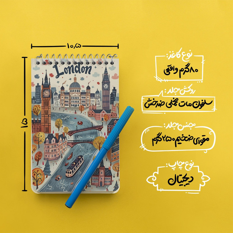 دفتر یادداشت 50 برگ خندالو طرح لندن کد F9634