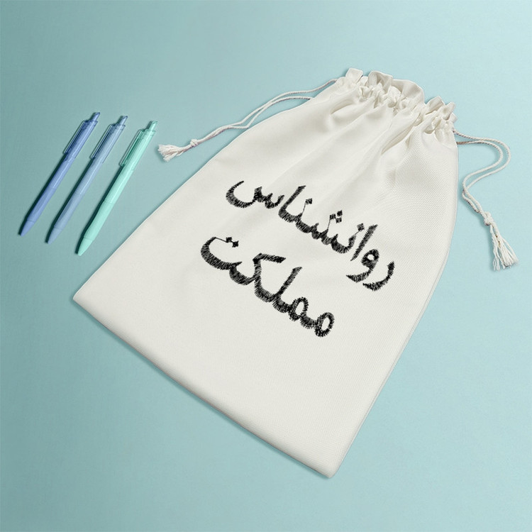 نظم دهنده خندالو مدل روانشناس مملکت کد 8549-M