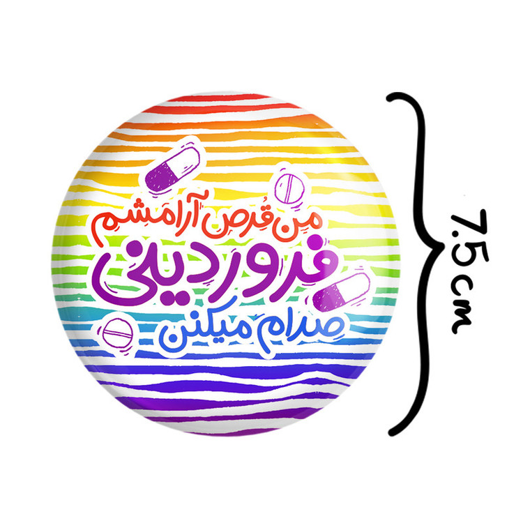 آینه جیبی خندالو طرح ماه تولد فروردینمدل تاشو کد 2333