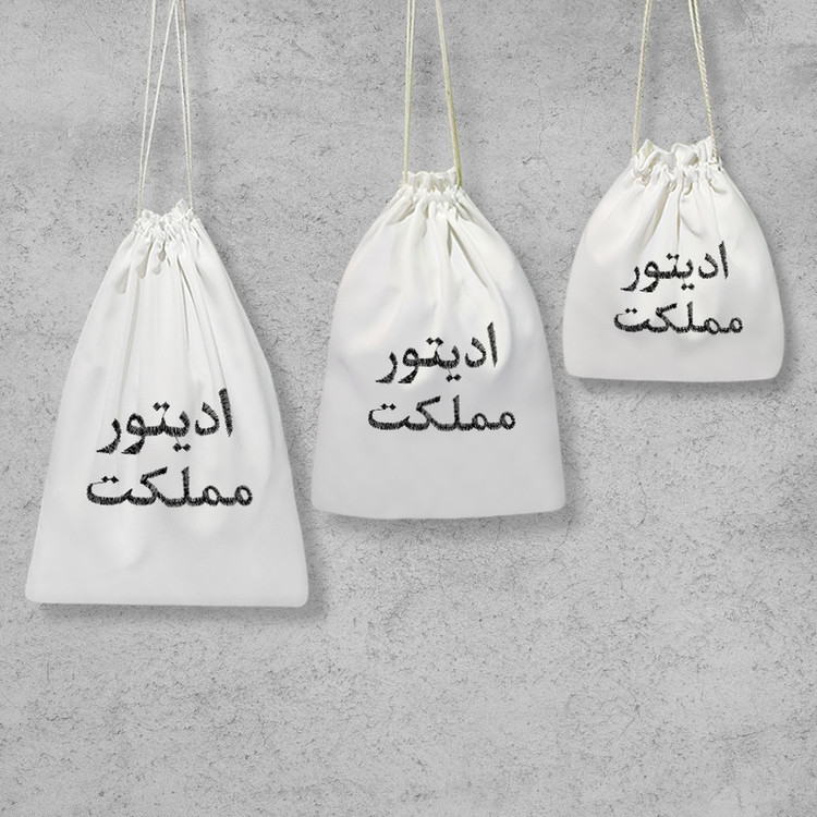 نظم دهنده خندالو مدل ادیتور مملکت کد 8539 مجموعه 3 عددی