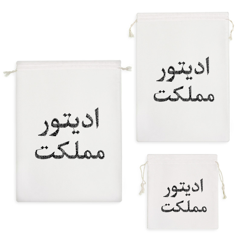 نظم دهنده خندالو مدل ادیتور مملکت کد 8539 مجموعه 3 عددی