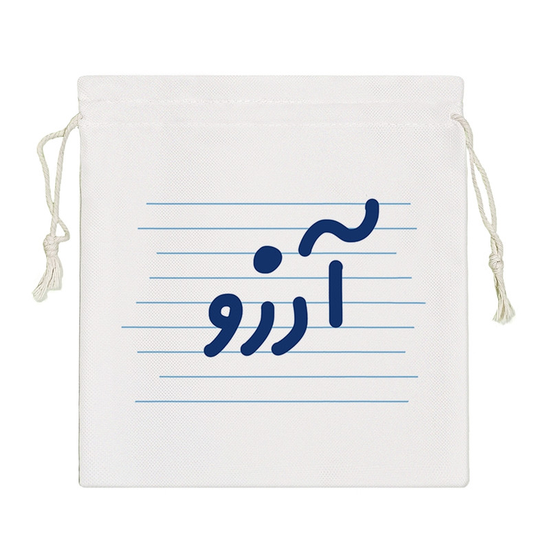 نظم دهنده خندالو مدل آرزو کد 3763-S