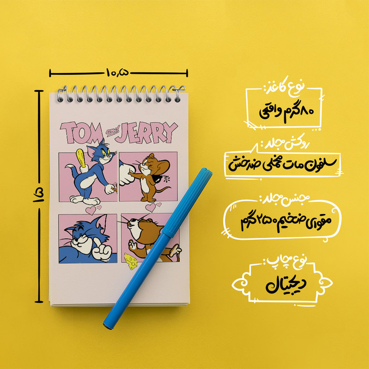 دفتر یادداشت 50 برگ خندالو طرح تام و جری (Tom And Jerry) کد N5791
