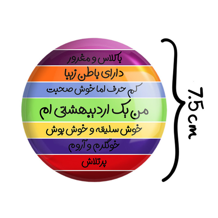 آینه جیبی خندالو طرح ماه تولد اردیبهشت مدل تاشو کد 2310